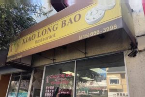 Xiao Long Bao Restaurant in San Francisco--Best Dim Sum