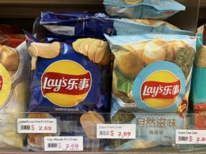 Potato chips at the New May Wah